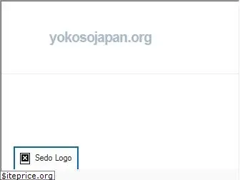 yokosojapan.org