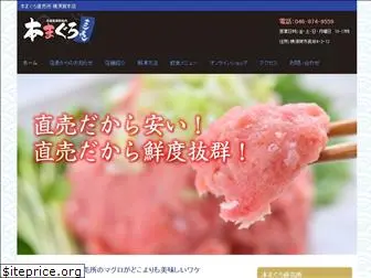 yokosuka-honmaguro.com