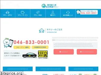 yokosuka-miura-taxi.com
