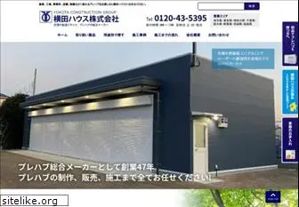 yokota-house.com