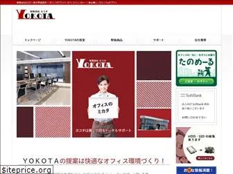 yokota-office.co.jp