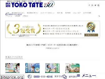 yokotate.co.jp