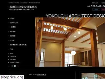 yokouchi-setukei.com