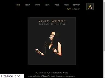 yokowende.com