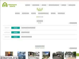 yokoyama-kogyo-ex.com