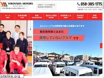 yokoyama-m.com