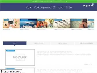 yokoyamayuki.com
