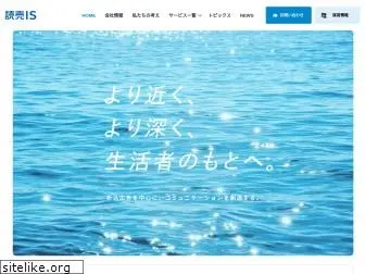 yomiuri-is.co.jp