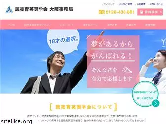 yomiuri-jinzai.com