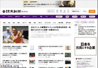 yomiuri.co.jp