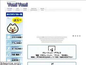 yomiyomi.link