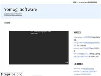 yomogisoftware.biz