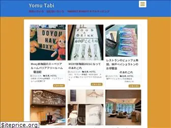 yomutabi.com