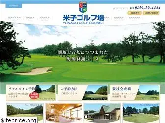 yonagogolf.com