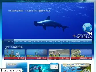 yonagunidiving.com