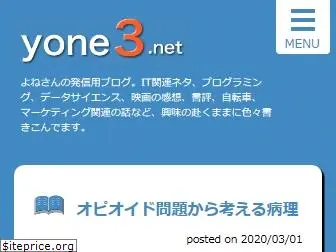 yone3.net