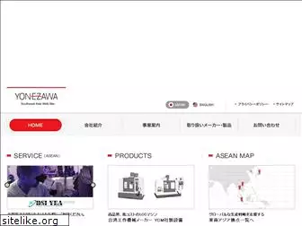 yonek-asean.com