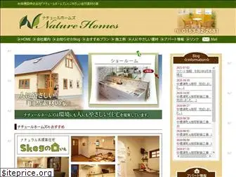 www.yonemochi.jp