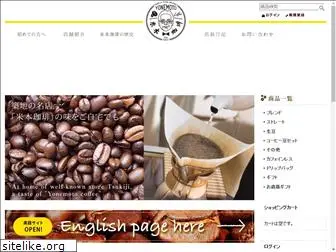 yonemoto-coffee.com
