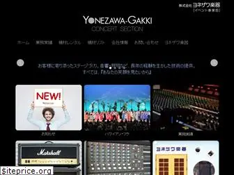 yonezawa-gk.com
