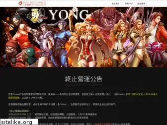 yong-online.com.tw