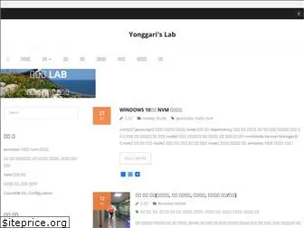 yonggari.com