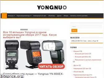 yongnuo.co.ua