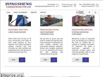 yongshenglorrycrane.com