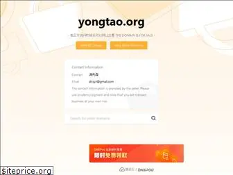 yongtao.org