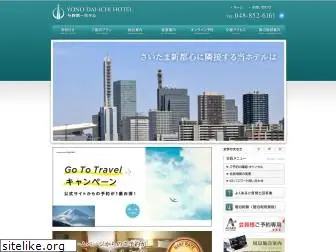 yonodaiichi-hotel.com