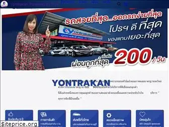 yontrakan.com