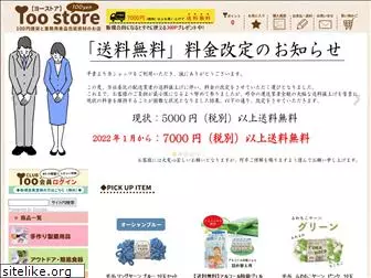 yoo-store.com