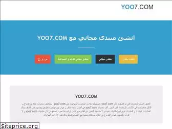 yoo7.com