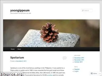 yoongippeum.wordpress.com