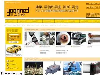 yoonnet.com