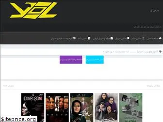 yoozdl.net