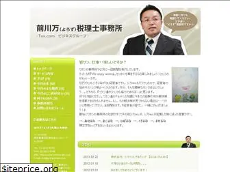 yorozu-tax.com