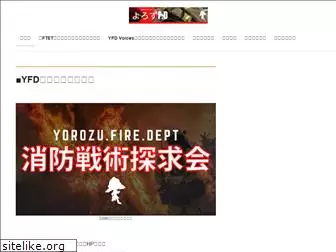 yorozuno-saka.com