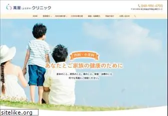 yorozuya-clinic.com