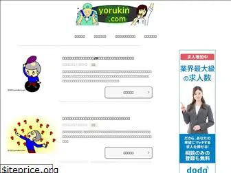 yorukin.com