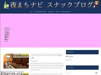 yorumachi-blog.com