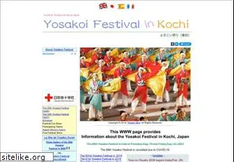 yosakoi.com