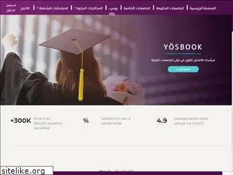 yosbook.net