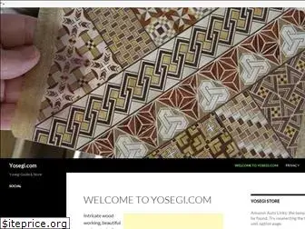 yosegi.com