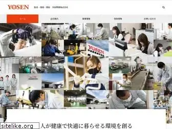 yosen.co.jp