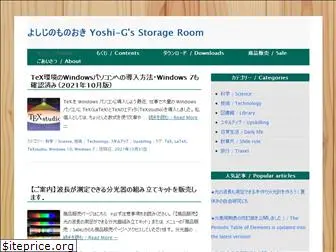 yoshi-g.com