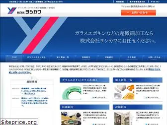 yoshi-kawa.com
