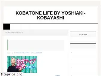 yoshiaki-kobayashi.com