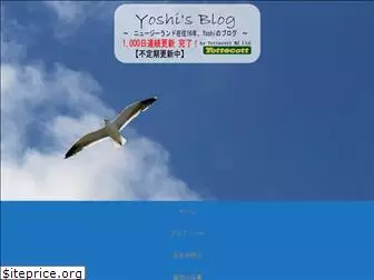 yoshiblog-yottecott.com