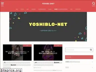 yoshiblonet.com